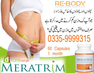 Re Body Meratrim in Pakistan, Re Body Meratrim Price in Pakistan, ReBody