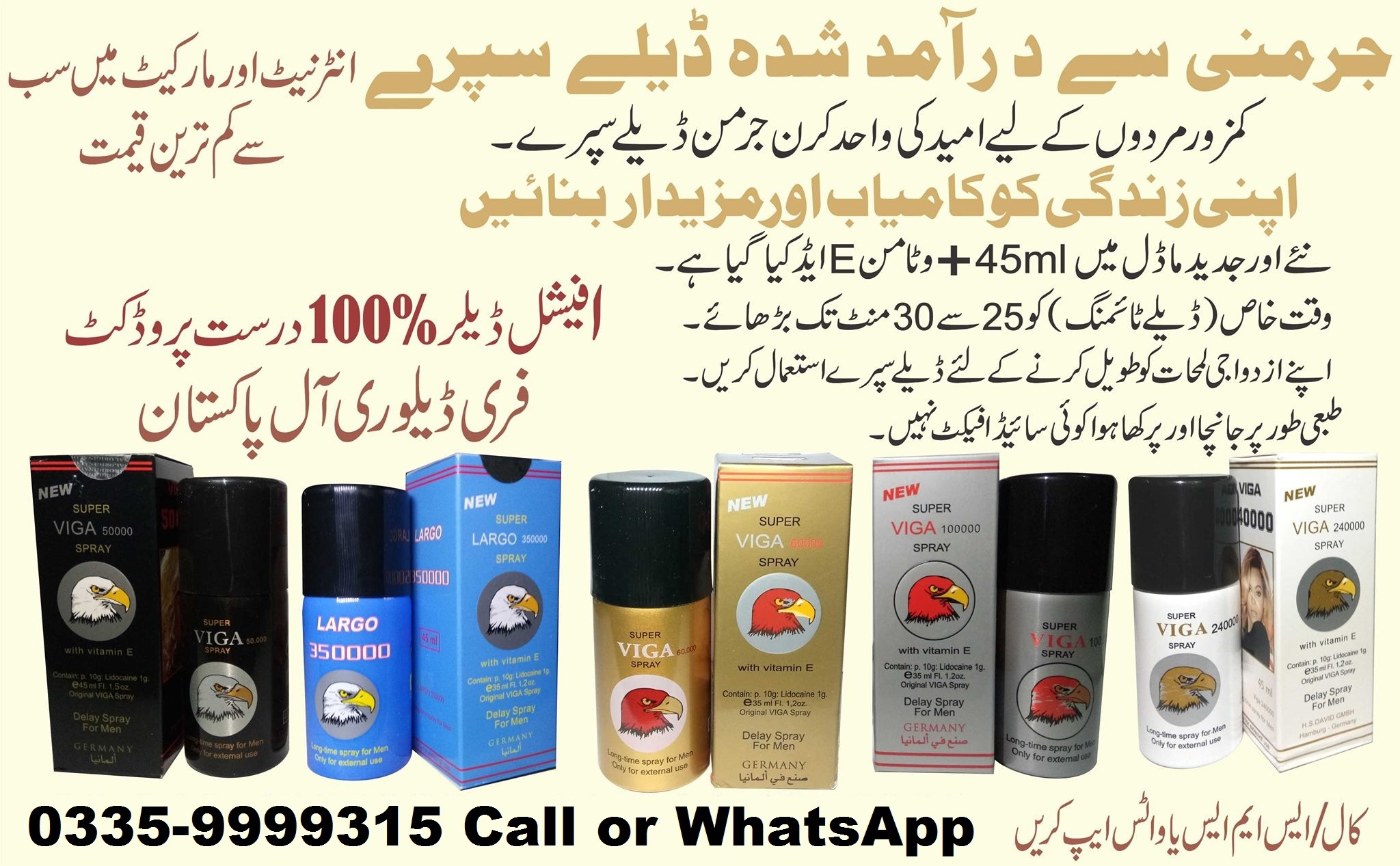 Delay Spray in Pakistan - Best Imported Delay spray in Pakistan